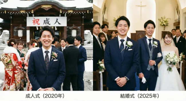 成人式・結婚式