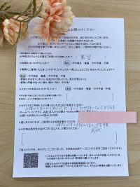 半田カネマタで何度もご利用頂いたお客様からのご利用のお声