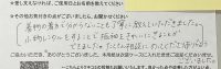 愛知県半田市のJR駅近くにあるカネマタ衣裳店で振袖小物を参列振袖用に借りて頂いたお客様の拡大写真