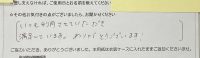 愛知県半田市のJR駅近くにあるカネマタ衣裳店で振袖小物を参列振袖用に借りて頂いたお客様と振袖を借りて頂いたお客様からのお声拡大写真