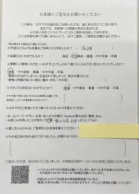 知多半島にあるカネマタ衣裳店（名鉄半田駅徒歩15分圏内）で、参列振袖を借りて頂いたお客様からの感想