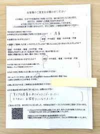 半田市中町のカネマタ衣裳店でお宮参りの衣裳を借りて頂いたお客様からのお声直筆メッセージ入り