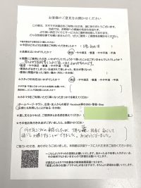 お食い初め用に初着を借りて頂いたお客様からの嬉しいお言葉