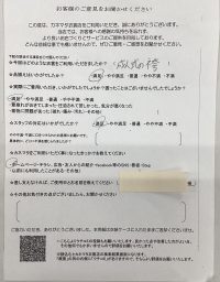 2025年二十歳の集いで紋付を借りたお客様からの着用の感想