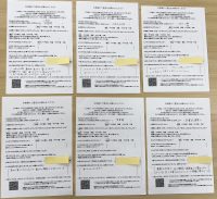 知多半島半田カネマタで卒業式で衣裳などをレンタル頂いた実際の使用者のお声と直筆のメッセージ
