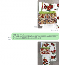 LINE相談
