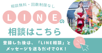 LINEから「卒業式袴　コーデ相談希望」とご相談下さいね♪