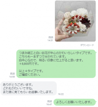 髪飾り提案１