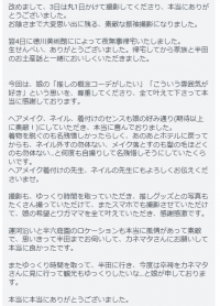 お客様からのお礼メッセージ