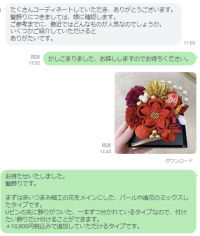 髪飾り提案１