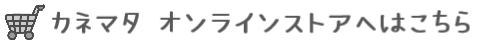 オンラインストアへのリンクアイコン