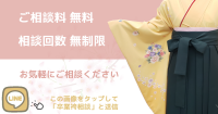 LINE相談はここをタップ