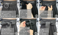 袴のリボン結びが解けたら