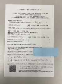 留袖やモーニングをレンタル頂きましたお客様のお声その２