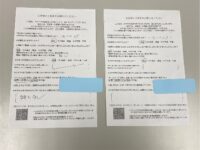 留袖やモーニングをレンタル頂きましたお客様のお声